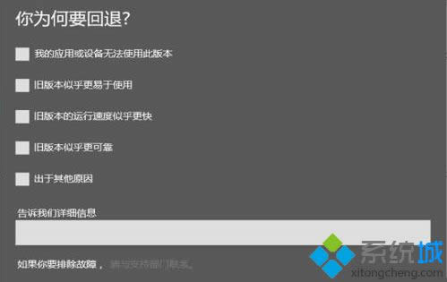點擊下一步 點擊下一步