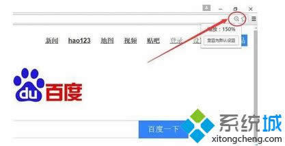 打開Chrome谷歌瀏覽器 打開Chrome谷歌瀏覽器