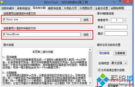 點(diǎn)擊導(dǎo)出 點(diǎn)擊導(dǎo)出