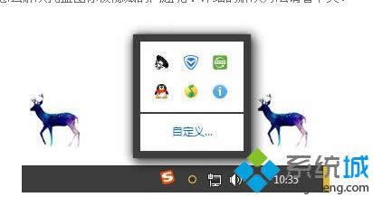 win8.1將托盤圖標(biāo)設(shè)置為全部顯示后又自動隱藏了怎么辦 win8.1將托盤圖標(biāo)設(shè)置為全部顯示后又自動隱藏了怎么辦