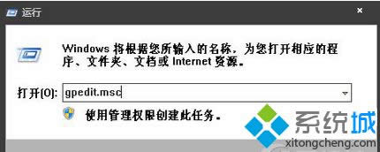 輸入gpedit.msc 輸入gpedit.msc