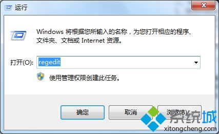 輸入regedit 輸入regedit