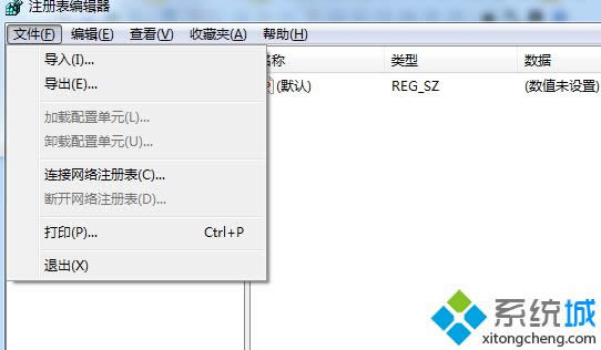 單擊“導(dǎo)出” 單擊“導(dǎo)出”