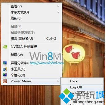 win8系統(tǒng)如何在右鍵菜單添加關(guān)機,重啟,注銷選項 win8系統(tǒng)如何在右鍵菜單添加關(guān)機,重啟,注銷選項