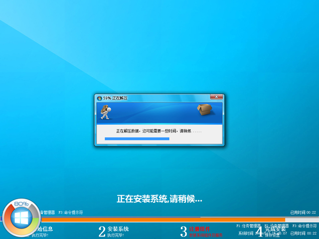 GHOST WIN8 X86 bCI(y) V2018.08 (32λ)