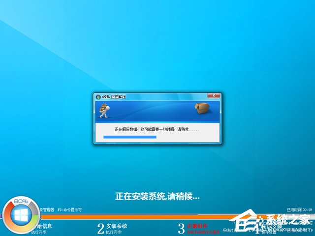 GHOST WIN8 X64 bC(j)I(y) V2018.04(64λ)