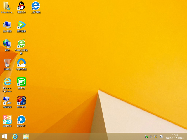 GHOST WIN8 X64 bCI(y) V2018.01(64λ)