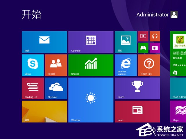 GHOST WIN8 X86 bC(j)I(y) 201711(32λ)  ϵy(tng)ISOd