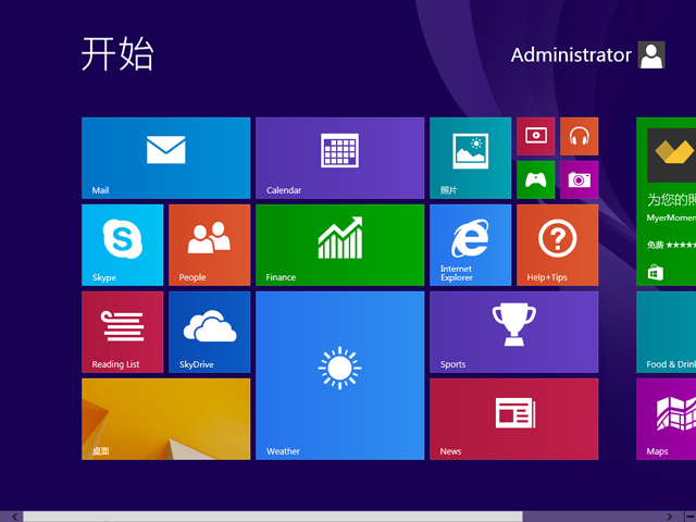 GHOST WIN8 X86 bCI V2017.10(32λ)