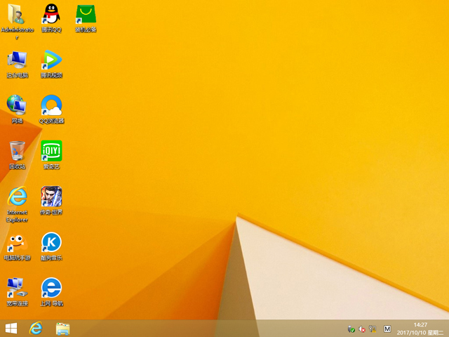 GHOST WIN8 X64 bCI V2017.10(64λ)