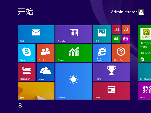 GHOST WIN8 X86 bC(j)I(y) V2017.06(32λ)