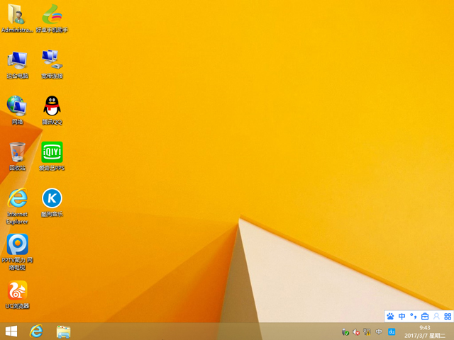 GHOST WIN8 X86 ⼤I V2017.03(32λ)