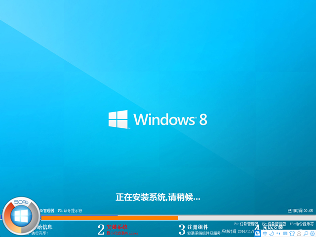 GHOST WIN8 X64 ⼤I(y) V2016.11(64λ)