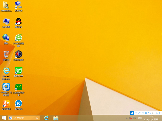 GHOST WIN8 X64 ⼤I(y) V2016.11(64λ)