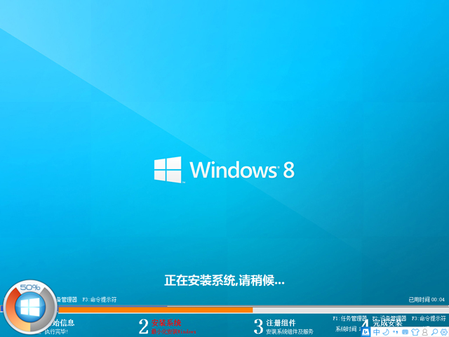 GHOST WIN8 X86 ⼤I(y) V2016.10(32λ)