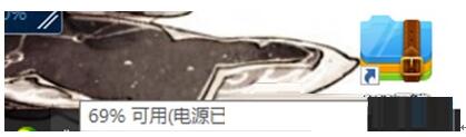 聯(lián)想筆記本Win10無法充電提示"已接通,未充電"咋辦?4.jpg