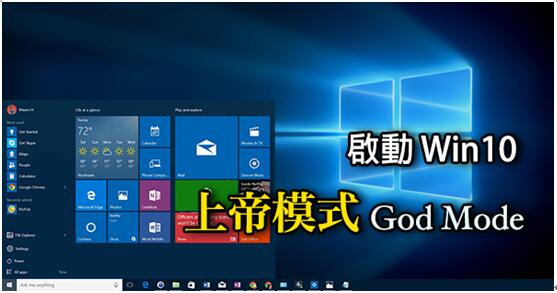 認(rèn)識Win10系統(tǒng)與Win7系統(tǒng)不一樣的explorer.exe進(jìn)程.jpg