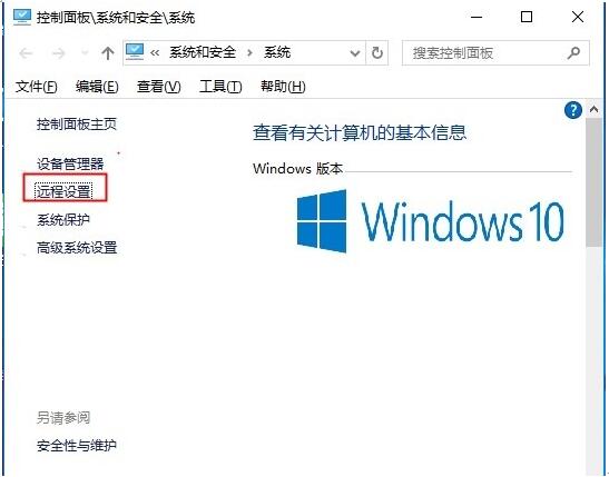 取消任務(wù)欄搜索框cortana3.jpg