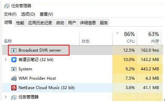 Win10Broadcast DVR serverMռȸ܄h᣿ 1.jpg