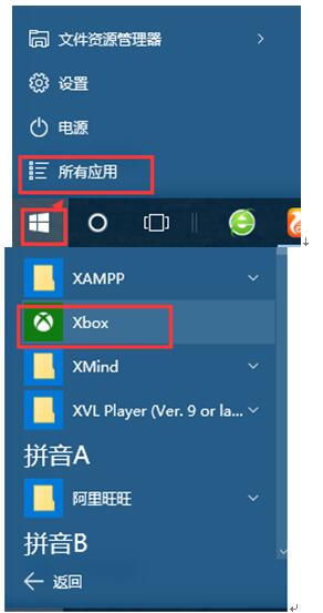 Win10Broadcast DVR serverMռȸ܄h᣿ 2.jpg