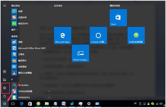 Win10專業(yè)版手動(dòng)制作注冊表文件加快磁盤清理速度的技巧1.jpg