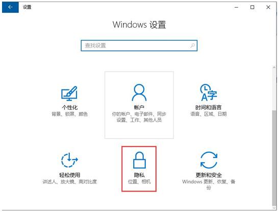 Win10專業(yè)版手動(dòng)制作注冊表文件加快磁盤清理速度的技巧2.jpg