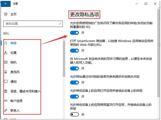 Win10專業(yè)版手動(dòng)制作注冊表文件加快磁盤清理速度的技巧3.jpg