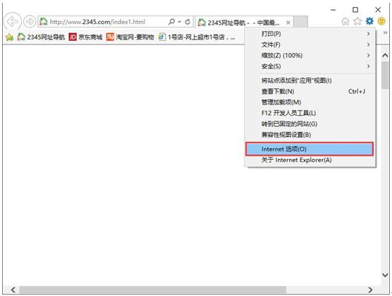 重置IE瀏覽器+1.jpg