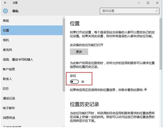 Win10в鿴Ѱb@ʾTѽզk4.jpg