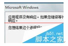 Win10系統(tǒng)IE瀏覽器能打開網(wǎng)頁但無法下載文件 1.jpg