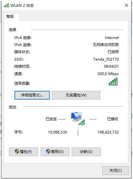 Win10系統(tǒng)之家