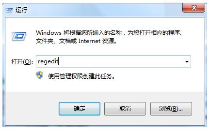 WIN10專業(yè)版下垃圾桶圖標(biāo)右鍵多了一個(gè)鎖定主頁(yè)的怎么辦?+5.jpg