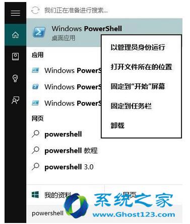 Win10 1703I(y)(yng)̵_զk+8.jpg