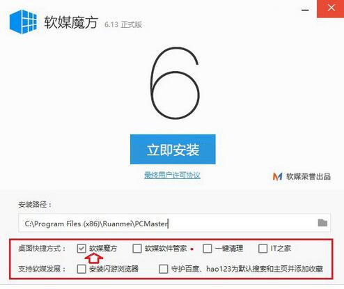 WIN10專業(yè)版下垃圾桶圖標(biāo)右鍵多了一個(gè)鎖定主頁(yè)的怎么辦?+1.jpg