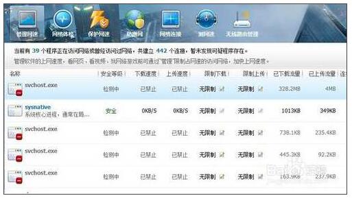 Win10Iipv4 ipv6δBӟoϾWզk.jpg