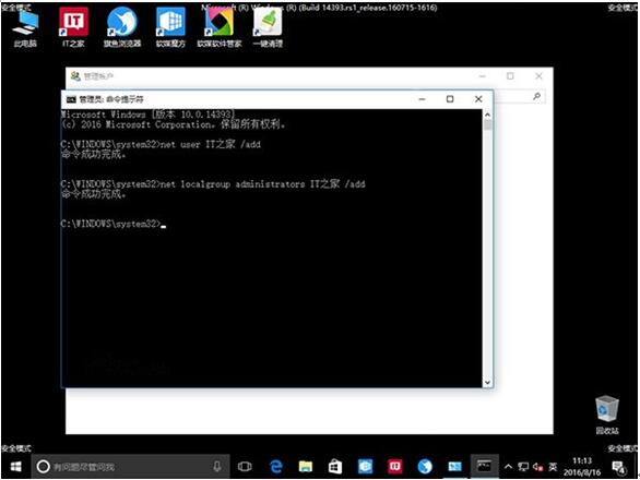 Win10I~ѭhĽQ+4.jpg