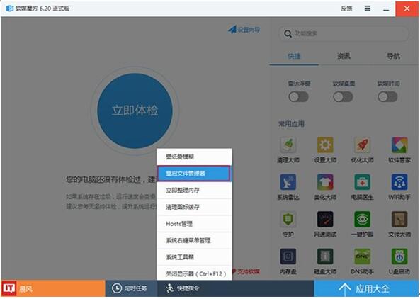 Win10IWindows՘˽ǲǺ+5.jpg
