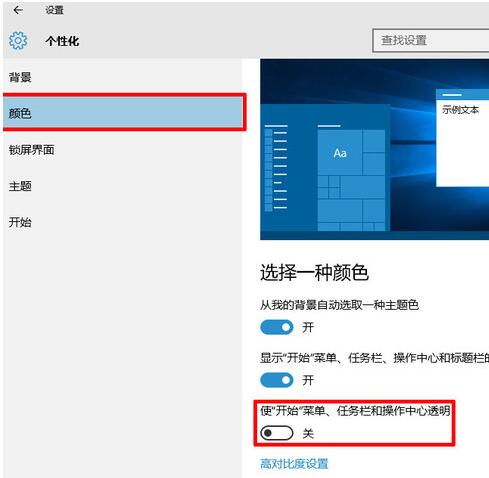 Win10IOӲ٣2.jpg