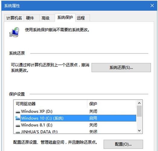 Win10專業版如何重裝干凈系統?1.jpg
