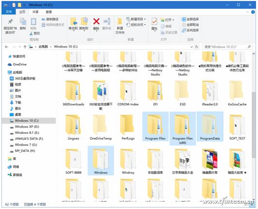 Win10專業版如何重裝干凈系統?2.jpg