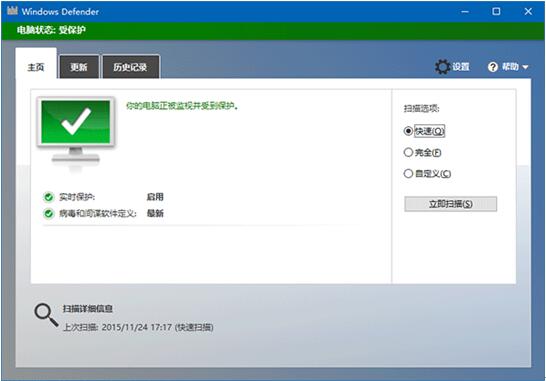 多個提高Win10正式版系統運行速度的方法1.jpg