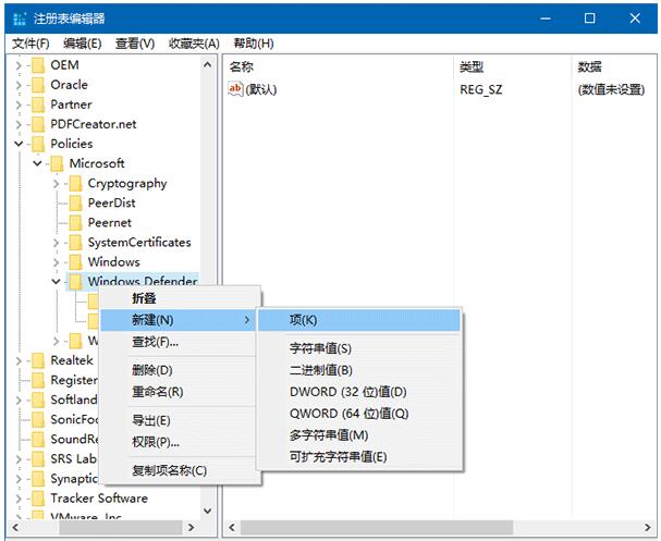 多個提高Win10正式版系統運行速度的方法2.jpg