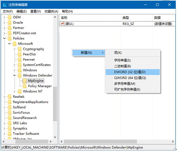 多個提高Win10正式版系統運行速度的方法3.jpg