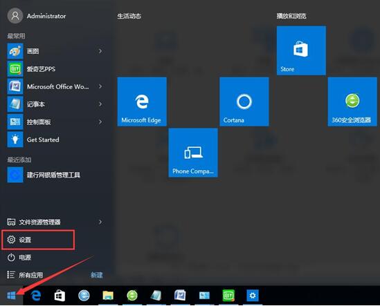 拒絕Win7自動升級Windows10系統(tǒng)的最佳方法.jpg