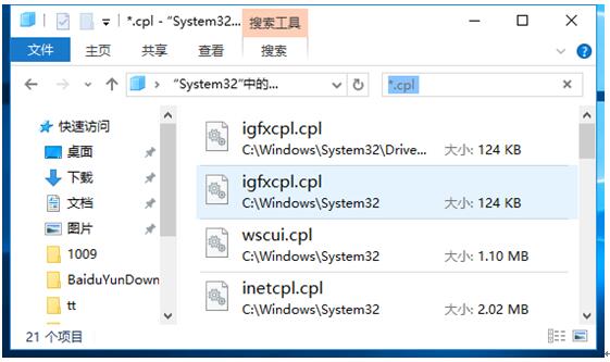νQWin10Iļpʧƴ_壿2.jpg