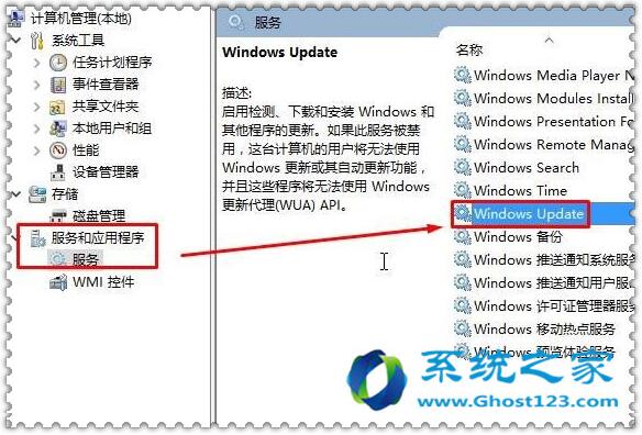 Win10專業(yè)版所有應(yīng)用都提示代碼為0x80073CF9?3.jpg