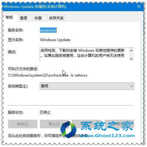 Win10專業(yè)版所有應(yīng)用都提示代碼為0x80073CF9?4.jpg