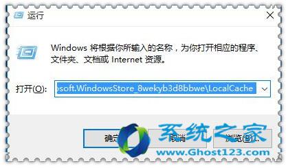 Win10專業(yè)版所有應(yīng)用都提示代碼為0x80073CF9?5.jpg