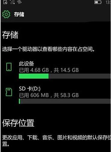 Win10系統(tǒng)之家