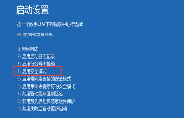 改AHCI后藍屏+6.jpg